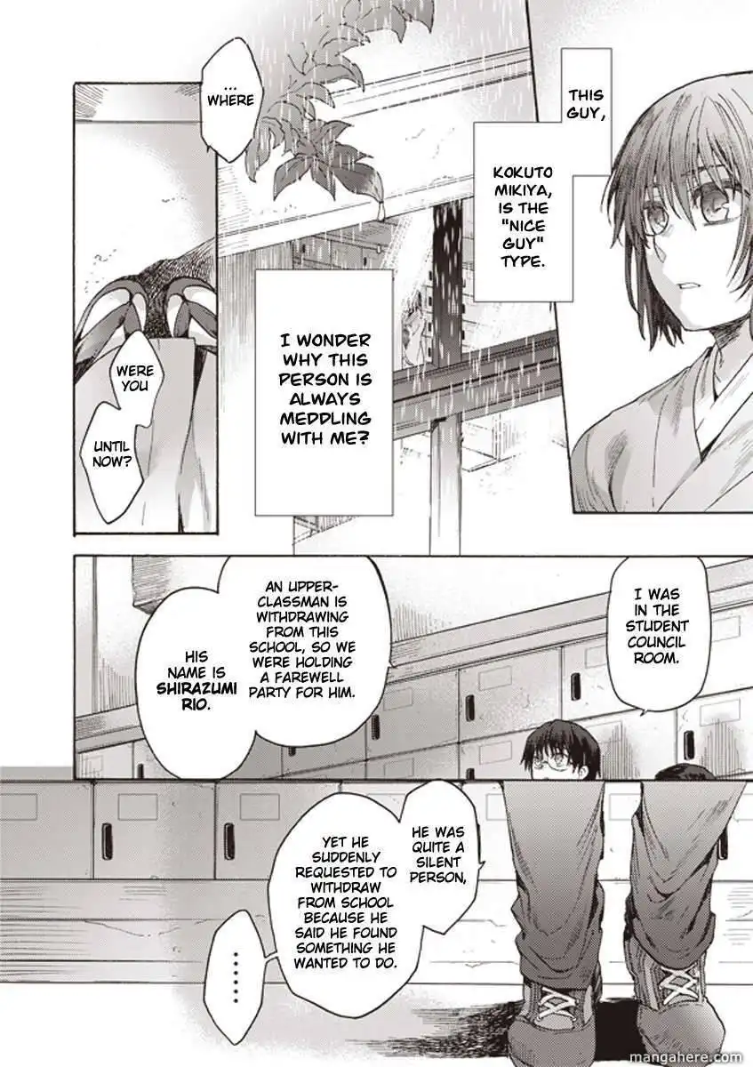 Kara no Kyoukai: The Garden of Sinners Chapter 5 15